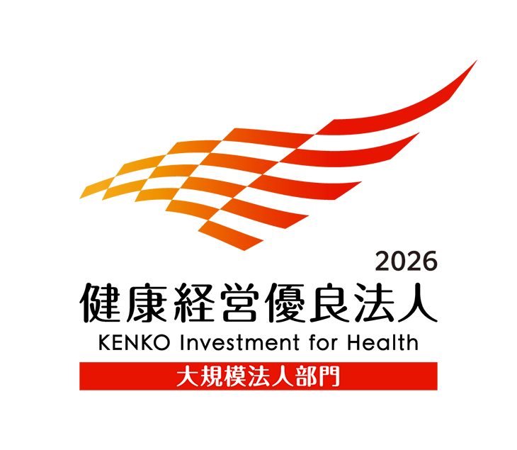 健康経営優良法人認定ロゴ　2026年